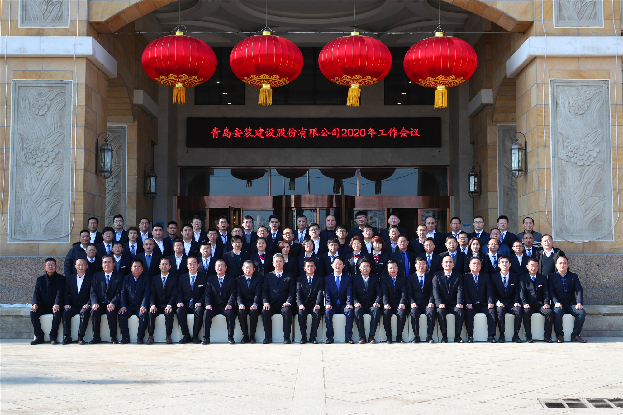 1582611059869842.jpg 大合影_副本.jpg